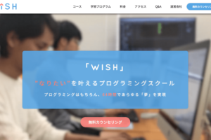 新宿のjavaスクール J School ジェイスクール の特徴や口コミと評判 It業界の歩き方