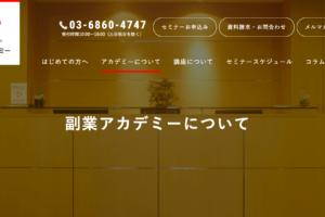 高iqのメンサ会員はすごいのか Mensaの口コミや評判など一挙紹介 It業界の歩き方