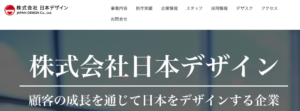 辛口評価 日本デザインスクールの評判は悪い 最悪 リアルな口コミだけを調べた感想 It業界の歩き方